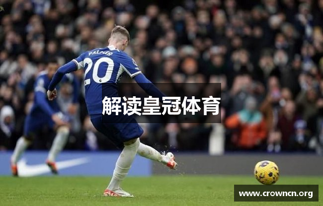 <p><strong>皇冠体育高赔率</strong>成立于2010年，总部位于美丽的开远市。作为一家专注于创新科技领域的公司，我们致力于提供创新的技术解决方案和服务。公司拥有一支经验丰富、敬业的团队，涵盖了多个领域，包括工程技术开发、资源利用、环境保护以及科研创新。</p><p>我们秉承着“科技创新，共赢发展”的理念，不断推动科技创新和行业发展。作为一家具有社会责任感的企业，我们重视环境保护和可持续发展，致力于为行业做出积极贡献。</p><p><strong>皇冠体育高赔率</strong>将继续秉承科技创新的精神，致力于成为技术领域的领先企业，为客户提供高质量的产品和服务，推动行业繁荣发展。我们期待与更多合作伙伴共同开创美好未来。</p>